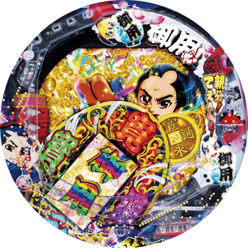 パチンコ ぱちんこCR銭形平次 withでんぱ組.inc
