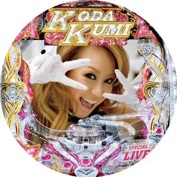 パチンコ CRF KODA KUMI V SPECIAL LIVE BIG or SMALL