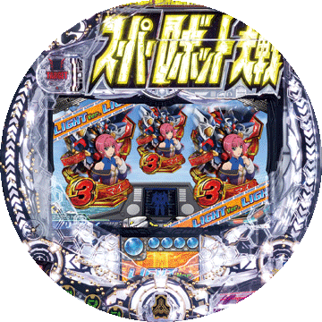 パチンコ デジハネCRスーパーロボット大戦OG