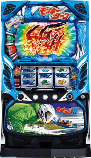 パチスロ パチスロ モンキーターンⅢ