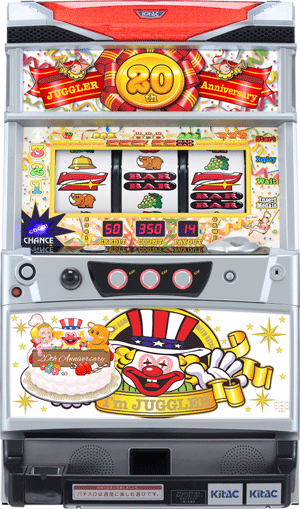 パチスロ アイムジャグラーEX AnniversaryEdition~プレミアムホワイト~