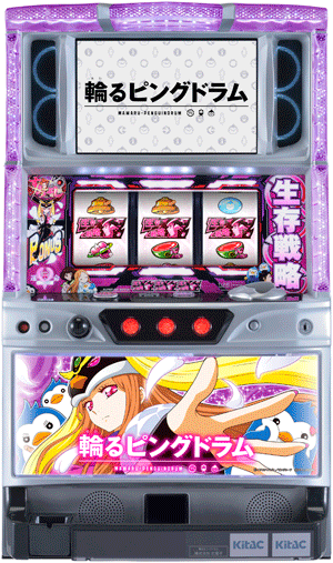 パチスロ パチスロ 輪るピングドラム