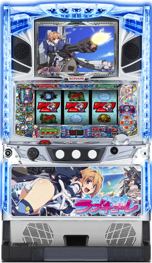 パチスロ 防空少女ラブキューレ