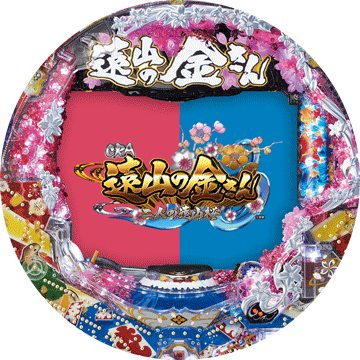 パチンコ CRA 遠山の金さん 二人の遠山桜