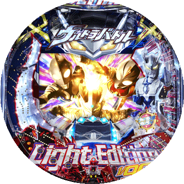 パチンコ ぱちんこウルトラバトル烈伝 戦えゼロ!若き最強戦士 Light Edition
