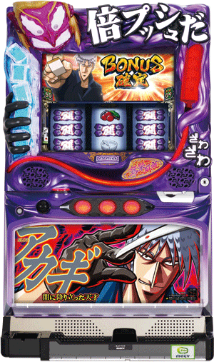 パチスロ SLOTアカギ~闇に降り立った天才~