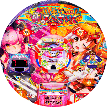 パチンコ CR萌エキサイト