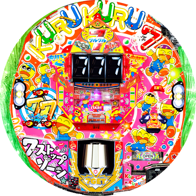 パチンコ CRクルクルセブン