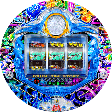 パチンコ CRドラム海物語