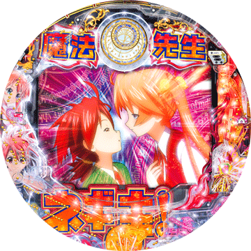 パチンコ CR魔法先生ネギま!