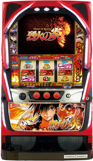 パチスロ パチスロ烈火の炎