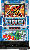 パチスロ「モンキーターン」