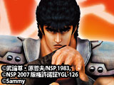 パチスロ北斗の拳 転生の章