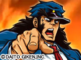 押忍!サラリーマン番長