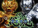 CR絶狼