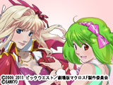 CRフィーバーマクロスフロンティア2