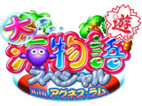 CRA大海物語スペシャルWithアグネス・ラム
