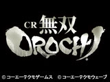 CR無双OROCHI