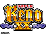 スーパーリノXX