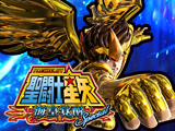 パチスロ 聖闘士星矢 海皇覚醒Special