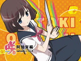 P咲-Saki-阿知賀編 episode of side-A