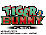 パチスロ TIGER & BUNNY
