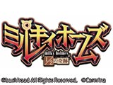 探偵オペラ ミルキィホームズ 1/2の奇跡