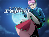 P交響詩篇エウレカセブン HI-EVOLUTION ZERO