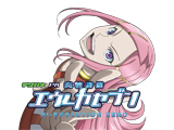 デジハネPA交響詩篇エウレカセブン HIーEVOLUTION ZERO