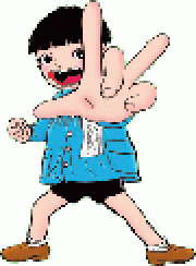 業界ニュース 6/18、なごやにいくのら~! 『CRぱちんこ まことちゃん』サンシャイン栄に先行導入決定!(京楽産業.)