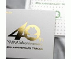 業界ニュース 歴代山佐パチスロサウンドをCD化!なつかしのあの名機のオリジナル曲とアレンジ曲が楽しめる!(山佐)