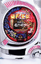 業界ニュース リアルな興奮を体験することができる!パチンコ新機種『CR龍剣伝説』登場!(マルホン)
