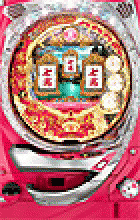 業界ニュース バトルタイプに旋風を巻き起こす!パチンコ新機種「CR新EX麻雀」登場!(ニューギン)