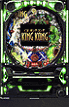 業界ニュース 圧倒的な映像で描かれる!パチンコ新機種「CRキング・コング」登場!(ビスティ)