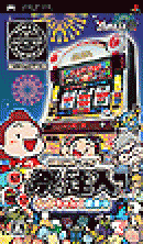 業界ニュース PSP用パチスロシミュレータ「山佐Digiポータブル 祭の達人祭の達人~ウィンちゃんの夏祭り~」の登場(ヤマサエンタテインメント)