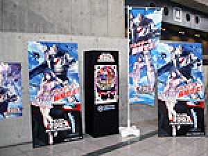 業界ニュース 「MACROSS CROSSOVER Live」にて、パチンコ新機種「CRフィーバー超時空要塞マクロス」先行展示