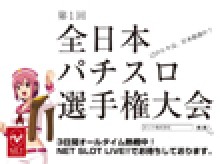 業界ニュース 寒さを吹き飛ばす!激熱の3日間「コミックマーケット77」出展決定!!(ネット)