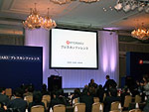業界ニュース KYORAKUプレスカンファレンス2009(京楽産業.)
