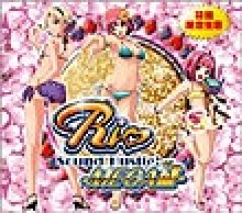 業界ニュース ヴォーカルフルアルバムやZIPPOなど、Rioの新グッズ続々登場!(ネット)