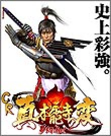 業界ニュース 新たな歴史が紡がれる・・・パチンコ新機種「CR真・本能寺の変 ~夢幻の如く~」登場!(タイヨーエレック)