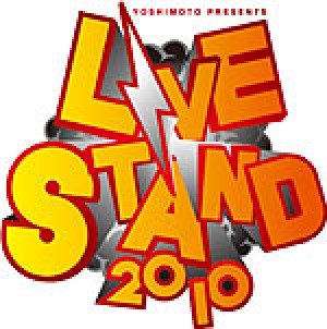 業界ニュース 「LIVE STAND2010」にて「CRびっくりぱちんこ 爽快 水戸黄門2」特別先行展示会開催