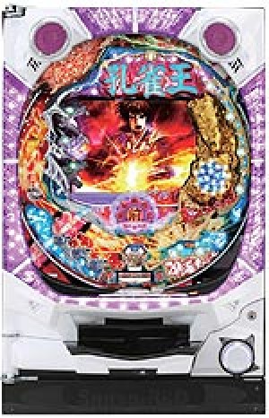 業界ニュース 右打ち軽快バトルタイプ!パチンコ新機種「CR孔雀王」登場(サンセイアールアンドディ)