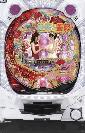 業界ニュース 「CR牡丹と薔薇」発売決定!(サンセイR&D)