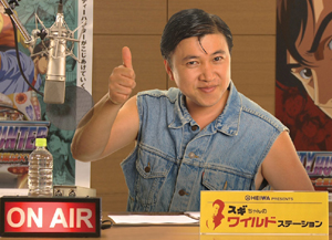 業界ニュース 「スギちゃんのワイルドステーション」配信開始(平和)