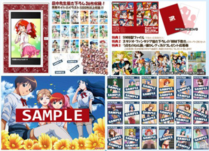 業界ニュース 「スーパーリアル麻雀」の新グッズを受注販売(ユニバーサルエンターテインメント)