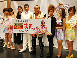 業界ニュース 角田が歌う!踊る!「漢祭」開催!(ニューギン)
