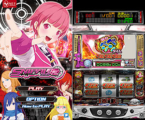 業界ニュース 最新機種「スナイパイ72」のシミュレータアプリ登場(ネット)