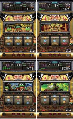 業界ニュース 「キャプテンパルサー」シミュレータアプリの配信開始(山佐)