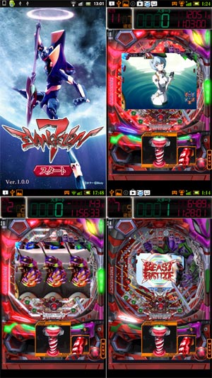 業界ニュース 「CRヱヴァンゲリヲン8」導入記念キャンペーン開始(フューチャースコープ)