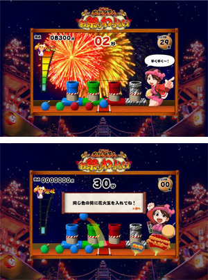 業界ニュース お祭りわっしょい導入記念スタート(京楽産業.)